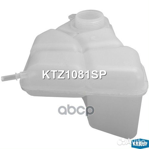 Бачок расширительный KTZ1081SP KTZ1081SP Krauf