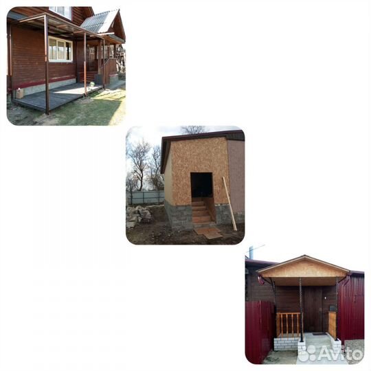 Строительная бригада