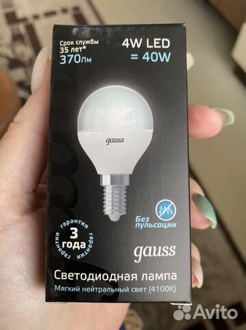 Светодиодные лампочки