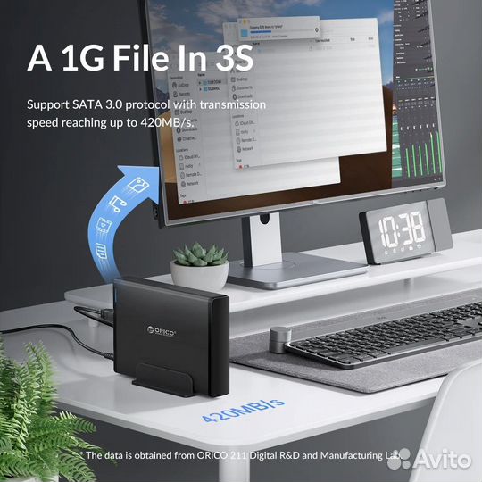 Внешний корпус orico для жесткого диска 2.5