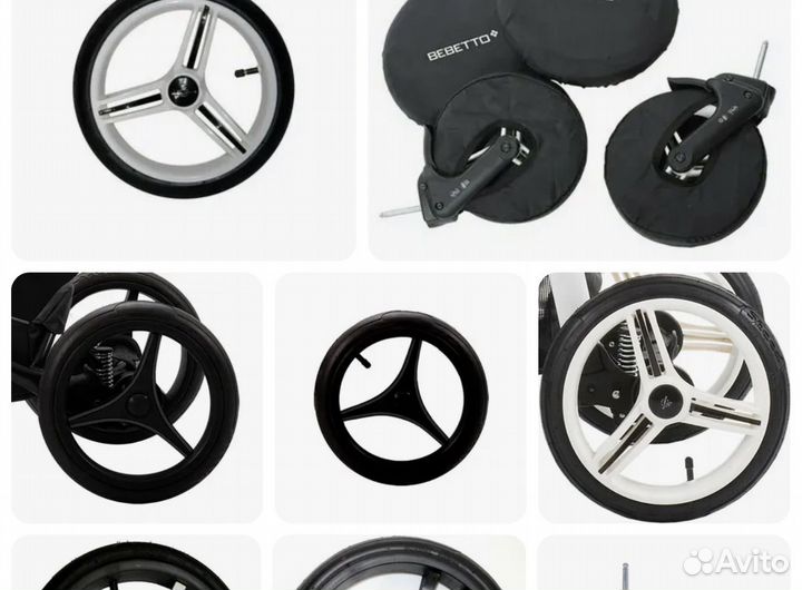 Колеса для детской коляски adamex, bebetto, tutis