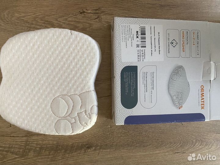 Анатомическая подушка детская