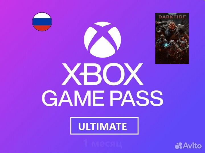 Xbox Game Pass Ultimate 1м + Warhammer 40,000: Dar