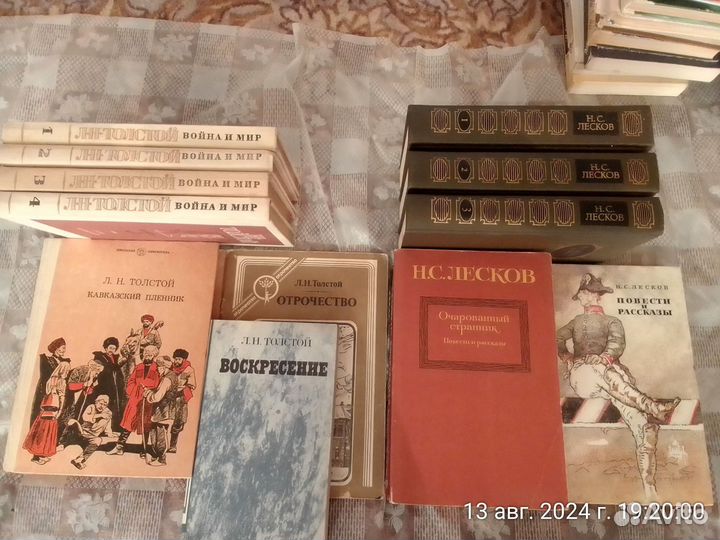 Книги разные