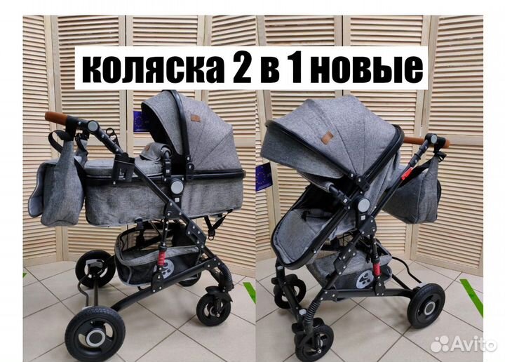 Детская коляска 2 в 1, новые