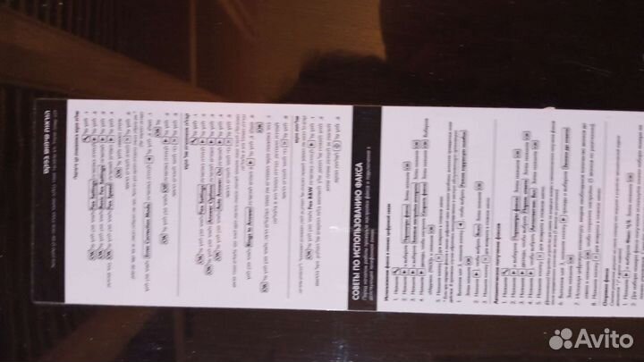 Принтер сканер копир мфу HP Office jet 4500