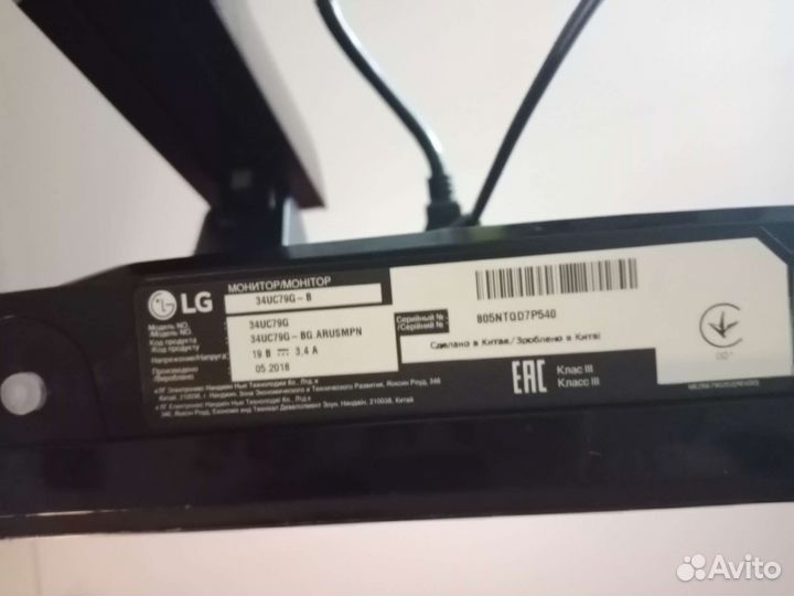 Монитор LG 34UC79G