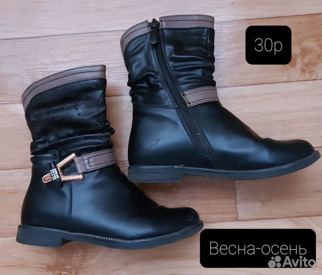 Детская обувь