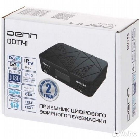 Тв приставка без интернета