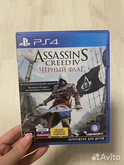 Игра для приставки ps