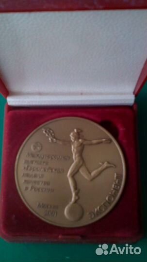 Медали настольные памятные, коллекция