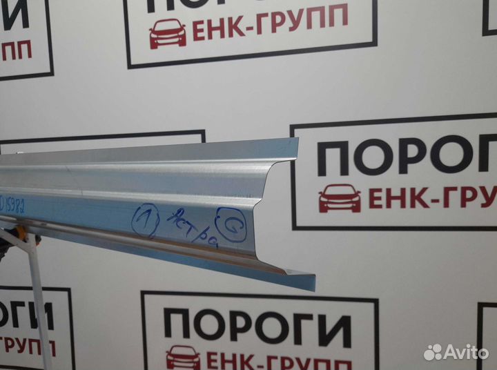 Пороги Opel Astra 2 (G) хэтчбек и другие