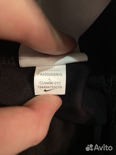 Nike Tech Fleece Pants