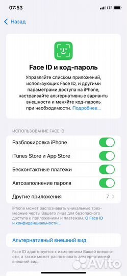 iPhone 11, 128 ГБ