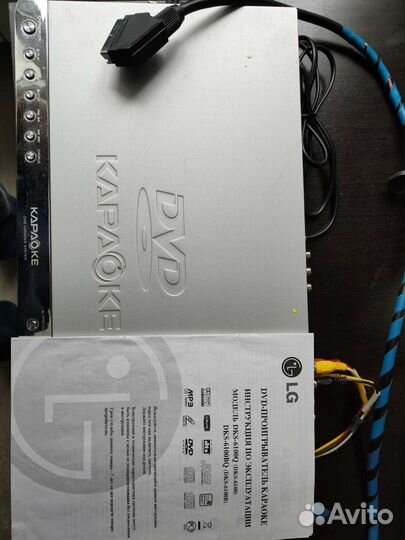 DVD проигрыватель караоке LG