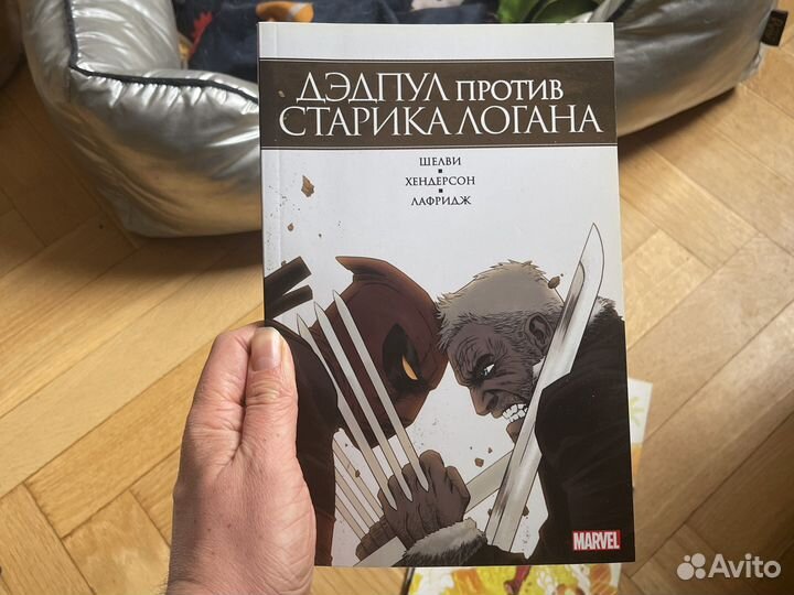 Комиксы Дедпул