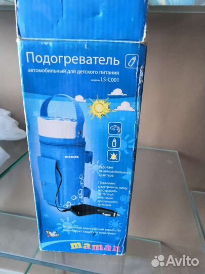 Подогреватель для бутылочек автомобильный