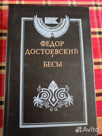 Книги разные