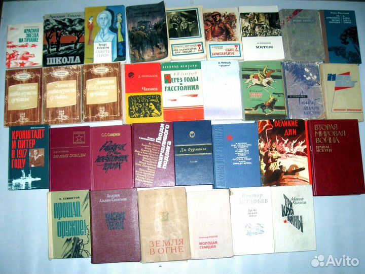 Книги о войне и революции