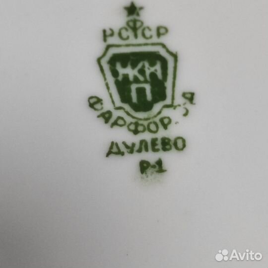 Тарелка фарфоровая антиквариат Дулево