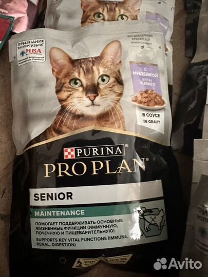 Корм для кошек Go,Farmina,ProPlan,MealFeel, Purina