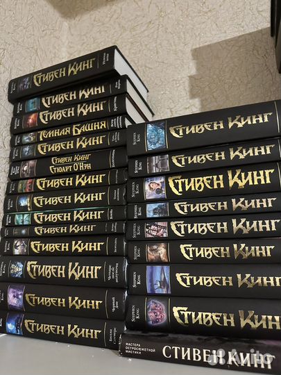 Стивен Кинг книги