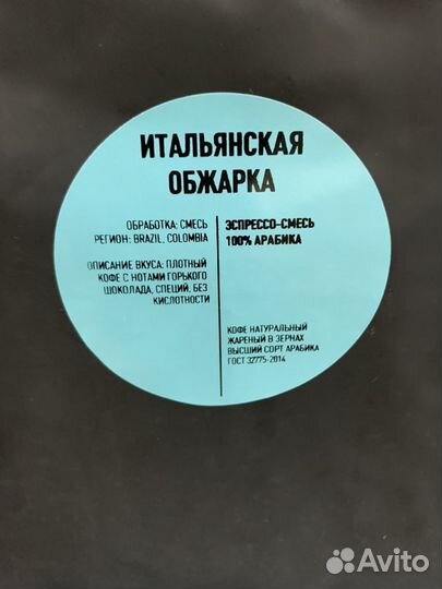 Кофемашина в аренду