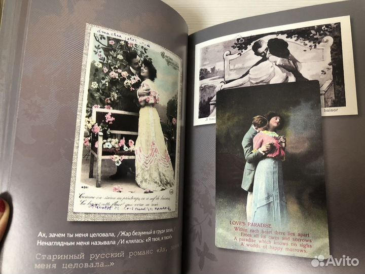 Рождество/ О любви/ Подарочные альбомы