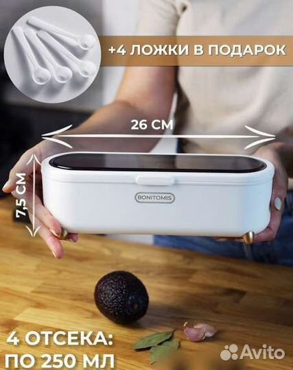 Контейнер для специй с разделителями