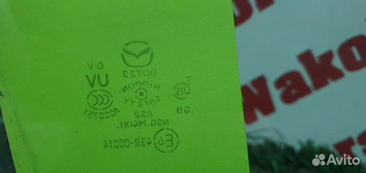 Стекло двери переднее правое Mazda Cx 5 KE 2.0