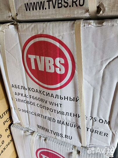 Коаксиальный кабель rg6