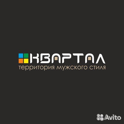 Продавец в ТЦ Гранат