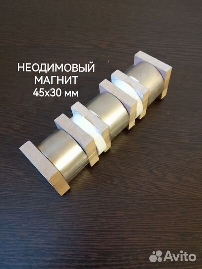 Магнит неодимовый 45х30