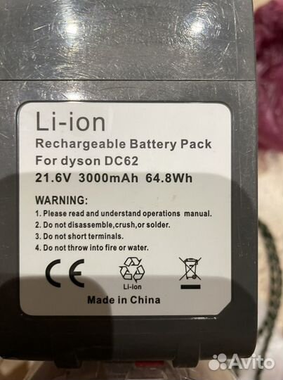 Запчасти от пылесоса dyson DC62