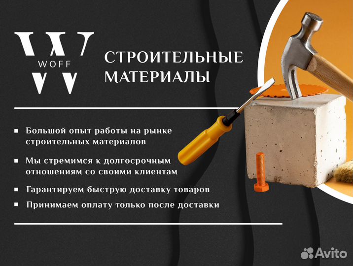 Декоративная рейка мдф 35х16х2700 мм черная