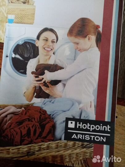 Продам стиральную машину Hotpoint Ariston