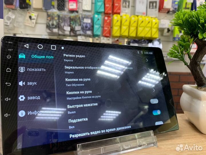 Магнитола Pioneer-OK AHD-9464 (новая)