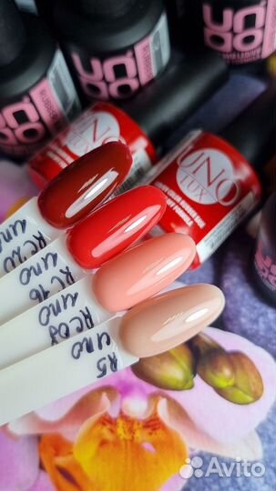 База камуфлирующая уно, для ногтей