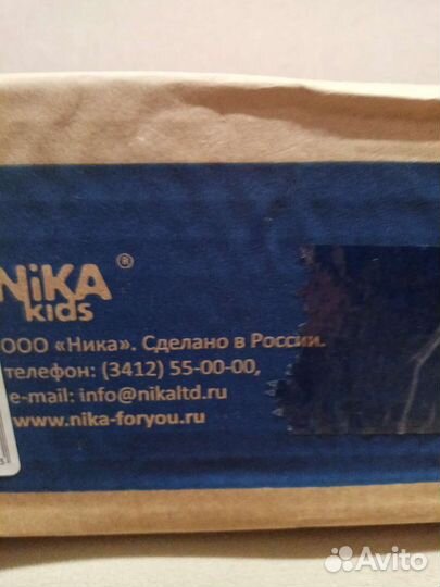 Тюбинг Ника, новый, в упаковке, 70 см