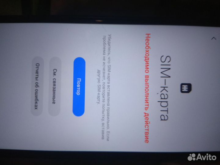 Samsung Galaxy A12, 3/32 ГБ