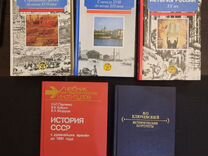 История России исторические книги