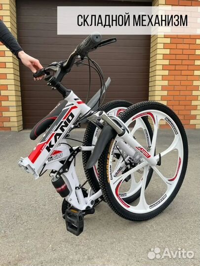 Велосипед складной взрослый