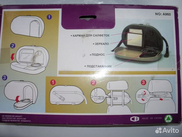 Автомобильный столик раскладной новый