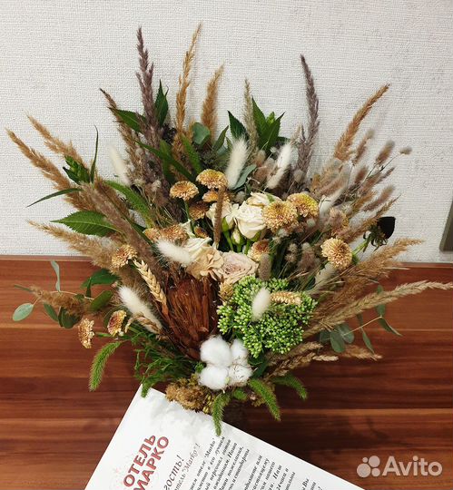 Флорист. Букет в подарок. Букет на праздник