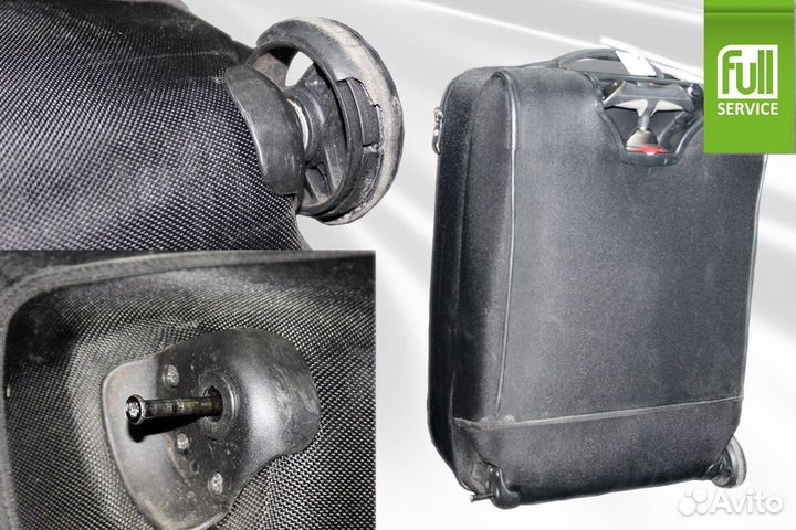 Ремонт чемоданов