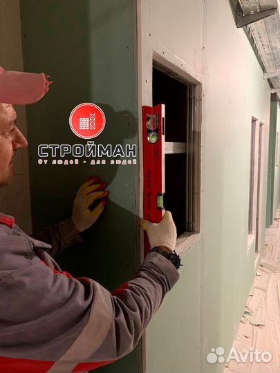 Плотник-Гипсокартонщик в Москву