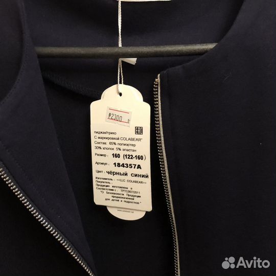 Продам вещи для школы (девочка)