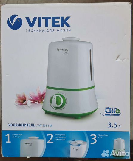 Увлажнитель Vitek