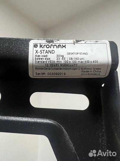 Кронштейн для телевизора/ монитора