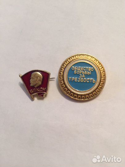 Значок влксм